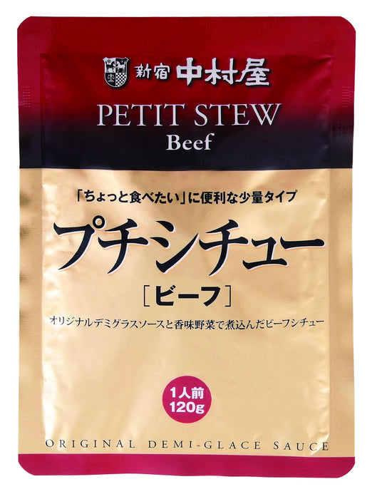 Shinjuku Nakamuraya Beef Stew 120G X 4 Bags - Japanese Petit Stew