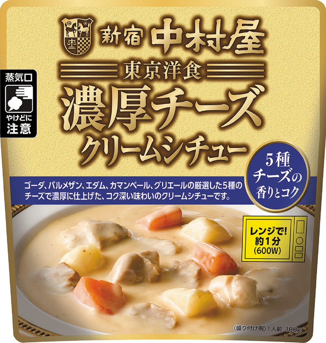 Shinjuku Nakamuraya Tokyo Western Food Rich Cheese Cream Stew 5 Cheese Varieties 180G×8 | Japan