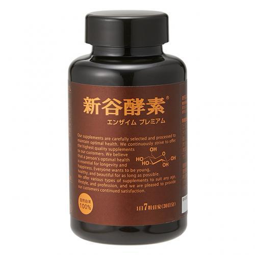Shintani enzyme Enzyme premium 210 capsule 10 to 30 days