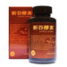 Shintani Enzyme Enzyme Premium 210 Capsule 10 To 30 Days Japan With Love