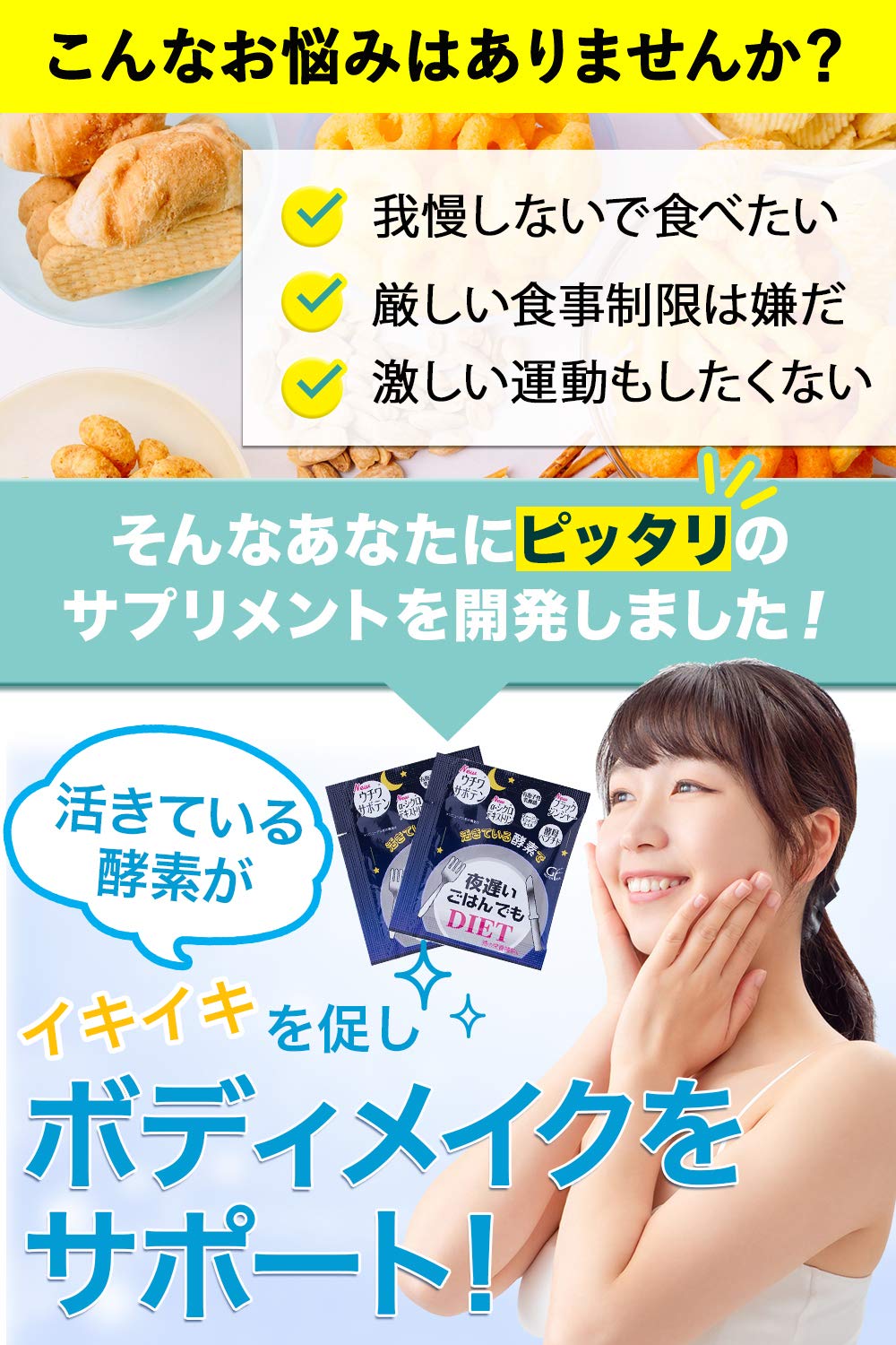 Even Late At Night Shintani Enzyme 5 Grains Rice 30 Packages Japan (10-30 Days)