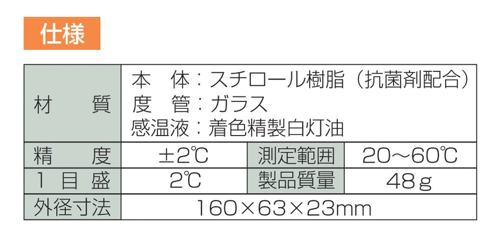 Shinwa Measurement Bath Thermometer B Boat Blue 72648 - Japanese Bath Thermometer