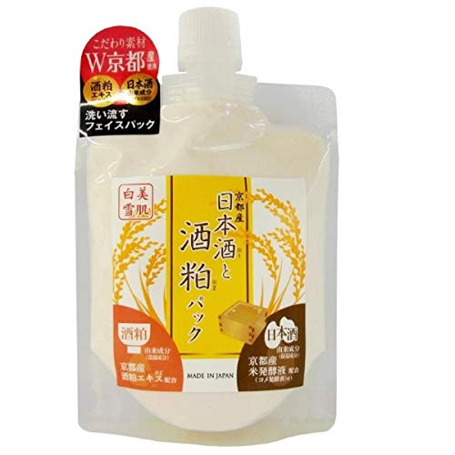 Lyman Shirami Yukihada Sake & Sake Lees Pack - Japan