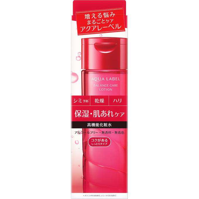 Shiseido Aqua Label Balance Care Lotion Rich Moist 200ml Japan With Love