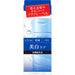Shiseido Aqua Label White Care Milk 130ml Japan With Love