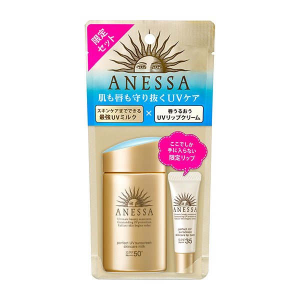Shiseido Anessa Perfect uv Skincare Milk a Trial Set b [Sunscreen For Face And Body spf50 /Pa ] Japan With Love