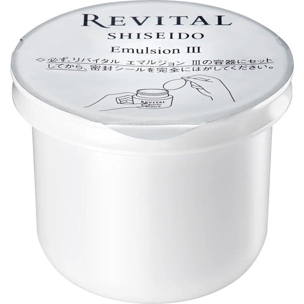 Shiseido Ap Emulsion 3 Refill [emulsion] Japan With Love