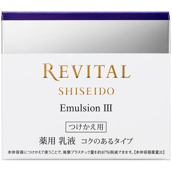 Shiseido Ap Emulsion 3 Refill [emulsion] Japan With Love 2