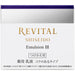 Shiseido Ap Emulsion 3 Refill [emulsion] Japan With Love 2