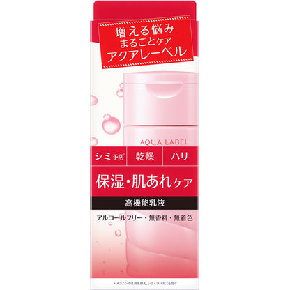 Shiseido Aqua Label Balance Care Milk 130ml