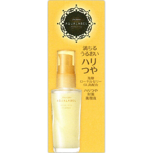 Shiseido Aqua Label Royal Rich Essence 30ml Japan With Love