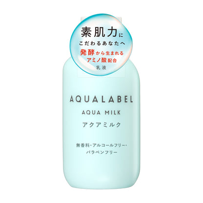Shiseido Aqualabel Aqua Milk 145ml - Moisturizing Milky Lotion For Dry Skin