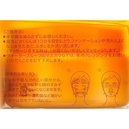 Shiseido Aqualabel 125g Ex Cleansing Cream