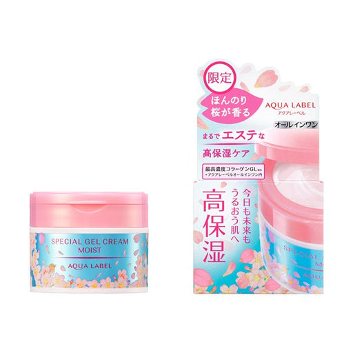 Shiseido Aqualabel Special Gel Cream N Moist Sakura Limited 90 G  Japan With Love