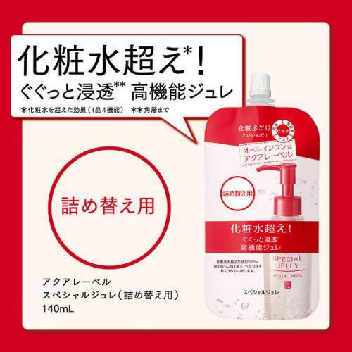 Shiseido Aqualabel Special Jelly Refill 140ml Japan With Love