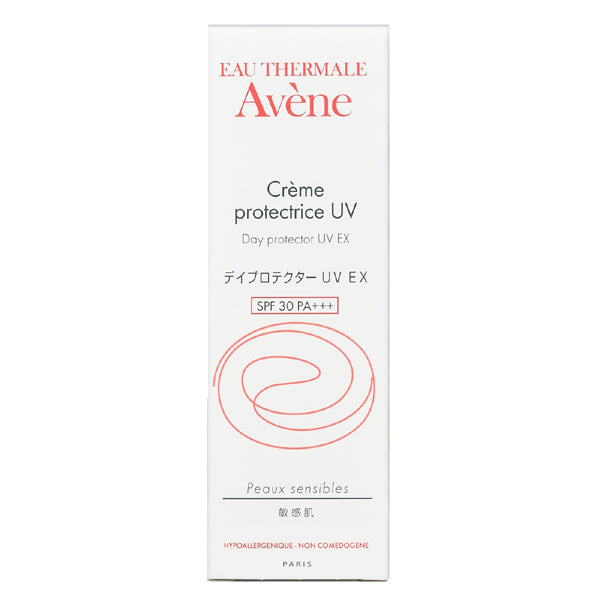 資生堂 アベンヌ デイプロテクター UV EX 40ml - 日中用プロテクト