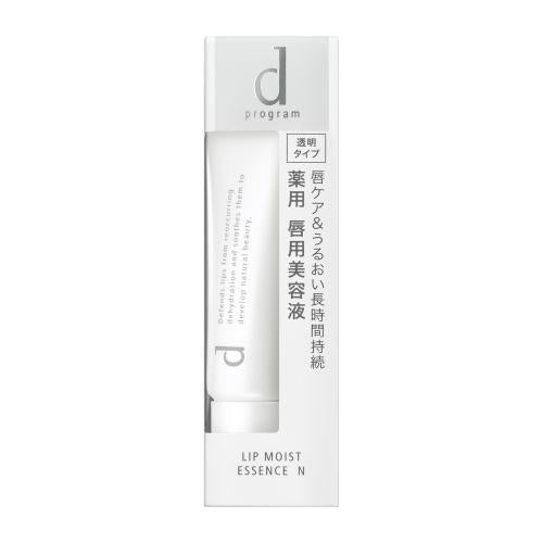Shiseido D Program Lip Moist Essence N 10g Japan With Love