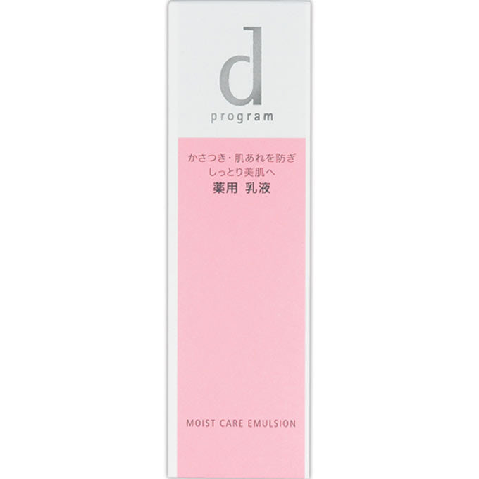 Shiseido D Program Moist Care Emulsion R 100ml For Dry, Sensitive Skin  Japan With Love
