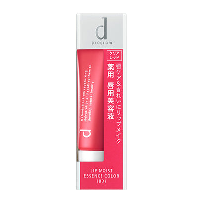 Shiseido Dee Program Lip Moist Essence Color Clear Red Japan With Love