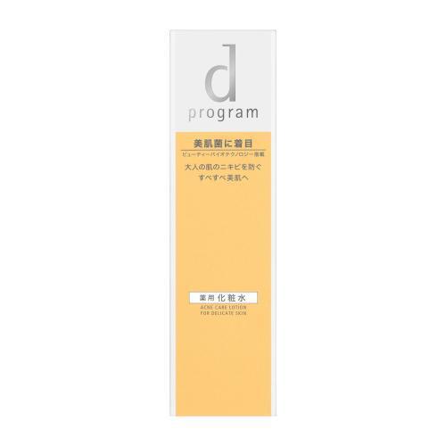 Shiseido Dprogram Acne Care Lotion Mb 125ml Japan With Love