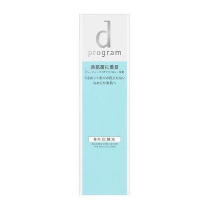 SHISEIDO dprogram BALANCE CARE LOTION MB 125ml