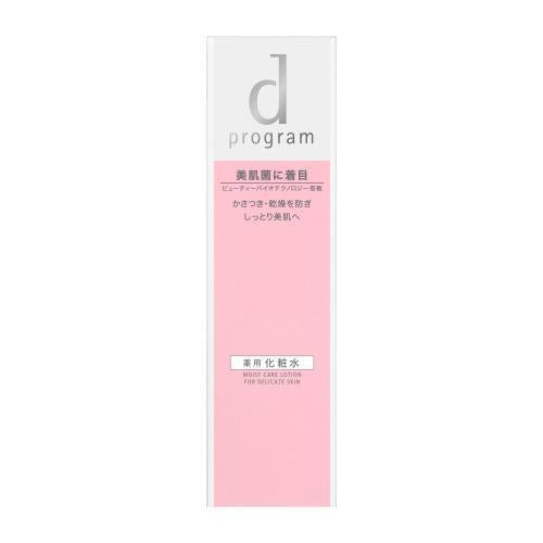SHISEIDO dprogram MOIST CARE LOTION MB 125ml