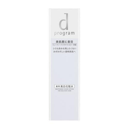 SHISEIDO dprogram WHITENING CLEAR LOTION MB 125ml