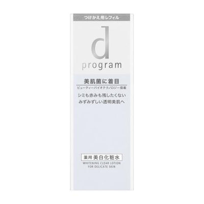 SHISEIDO dprogram WHITENING CLEAR LOTION MB REFILL 125ml