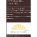 Shiseido Elixir Advanced Emulsion T1 Refreshing Refill 110ml [emulsion] Japan With Love 2