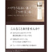 Shiseido Elixir Advanced T 3 Very Moist Refill 110g [emulsion] Japan With Love 1