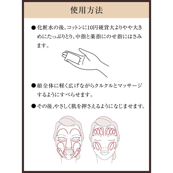 Shiseido Elixir Advanced Emulsion T III Emulsion [refill] 110g - Japanese Aging Care Emulsion