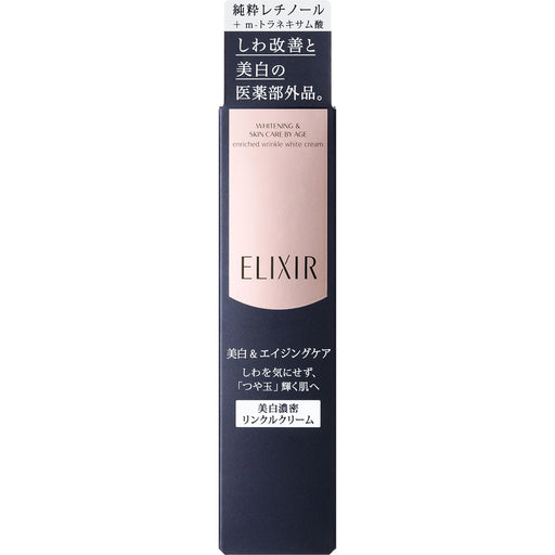 Shiseido Elixir Enriched Wrinkle White Cream 15g 96360 4901872963607 Japan With Love
