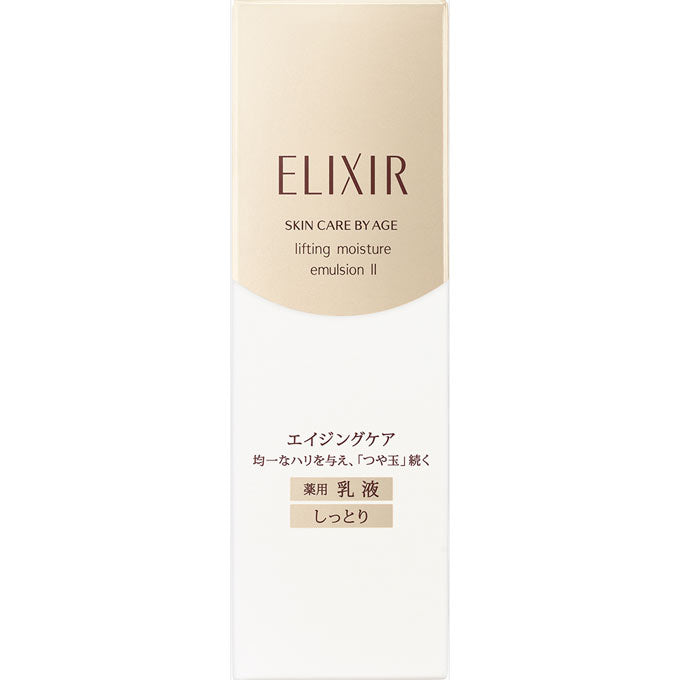Shiseido Elixir Lifting Moisture Emulsion II (Moist Type) 130ml - 日本保湿乳液