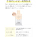 Shiseido Elixir Rufure Balancing White Milk C 35g [morning Elixir] Japan With Love 3