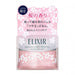 Shiseido Elixir Sleeping Clear Gel Sakura 105g