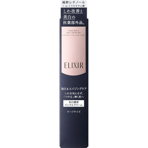 Shiseido Elixir Superieur Enriched Wrinkle White Cream L 22g Large Size Japan With Love