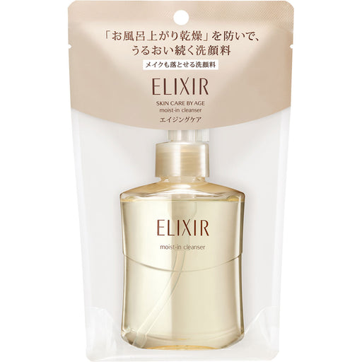Shiseido Elixir Superior Moist-In Cleanse Cleanser 140ml Japan With Love