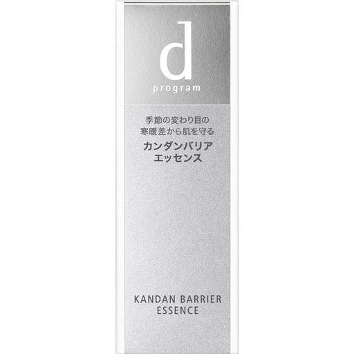 Shiseido Elixir Tsuyadama Luminous Glow Mist Lotion 80 Ml  Japan With Love