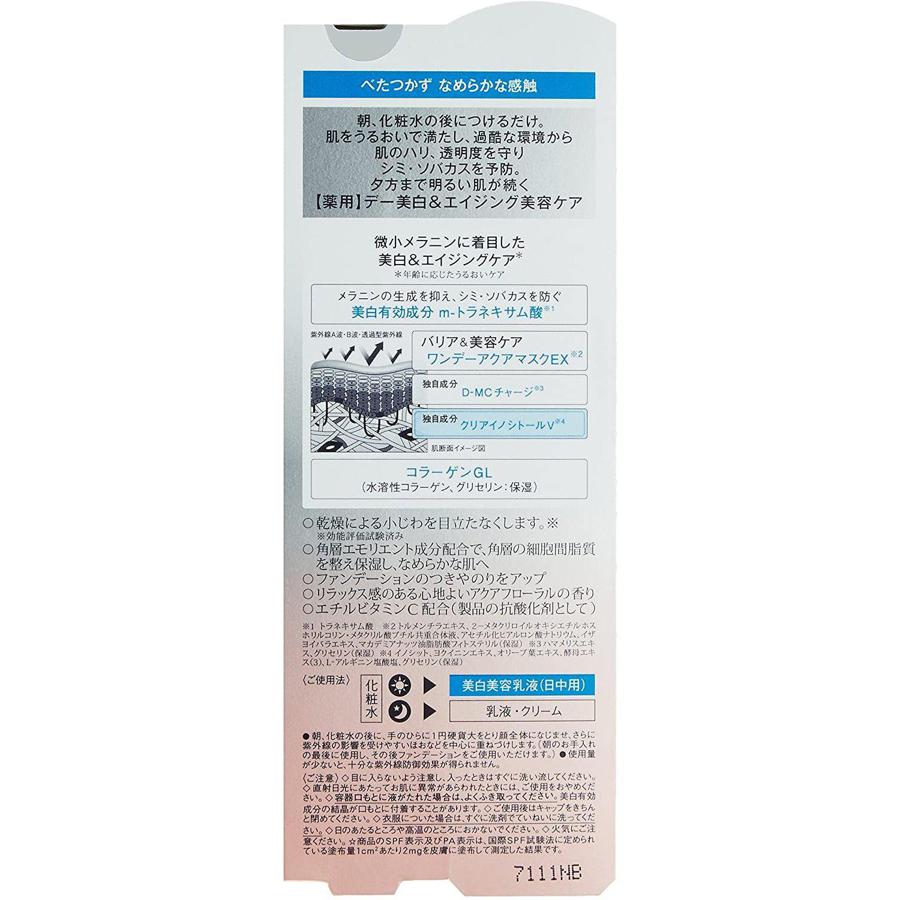 Shiseido Elixir SPF30 Day Care White Revolution - 35ml