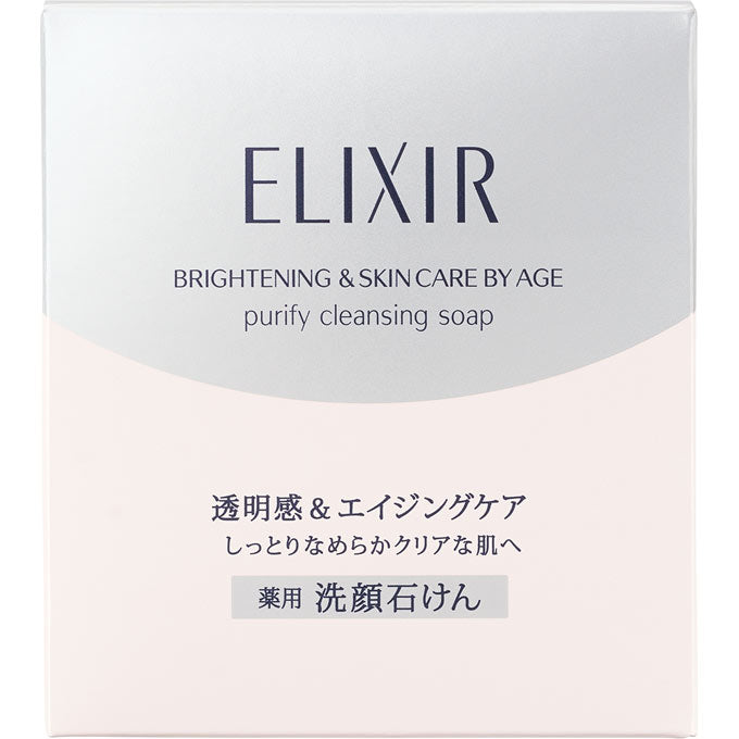 Shiseido Elixir White Purify Cleansing Face Wash Soap 100g 3.53oz 4901872646524 Japan With Love