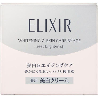 Shiseido Elixir Reset Brightenist Cream Whitening & Skin Care By Age 40g - Japanese Night Cream