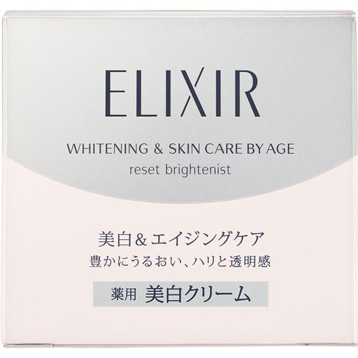 Shiseido Elixir White Reset Brightenist Cream 40g Authentic Whitening Japan With Love