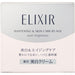 Shiseido Elixir White Reset Brightenist Cream 40g Authentic Whitening Japan With Love