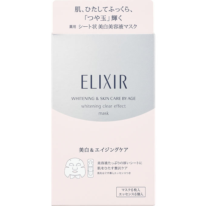 Shiseido Elixir Whitening Clear Effect Mask ~ 6 Sheets ~ 7-14 Days Arrive !!!