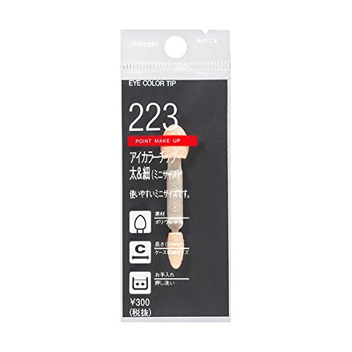 Shiseido Japan Eye Color Tip Mini 223 Thick & Thin