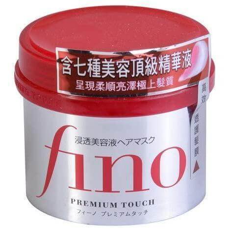 Shiseido Fino Premium Touch Hair Treatment Mask 230g X 3 Pieces Japan With Love