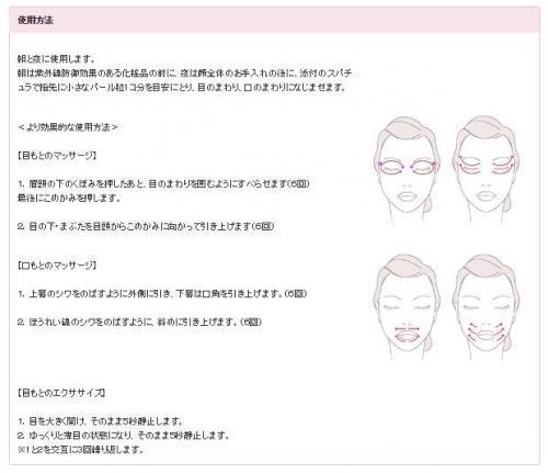 Shiseido Future Solution Lx Eye Lip Contour R Cream E 17g Japan With Love