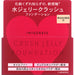 Shiseido Integrate Crush Jelly Foundation spf30 Pa++ Bright Beige 0 18g
