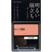 Shiseido Integrate Gracy Cheek Orange 300 2g