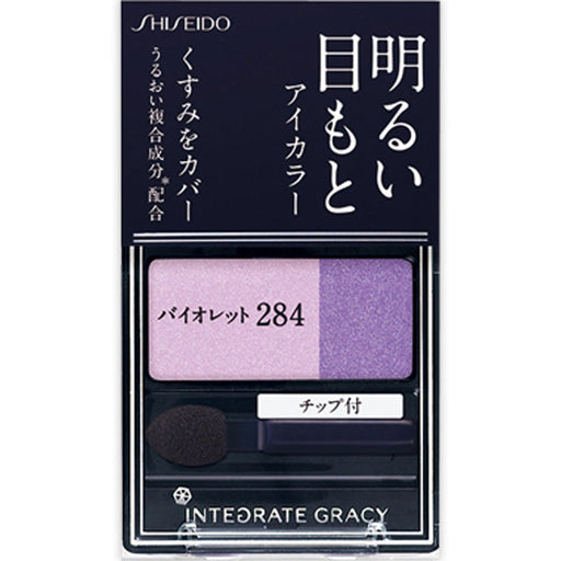 Shiseido Integrate Gracy Eye Color Violet 284  Japan With Love